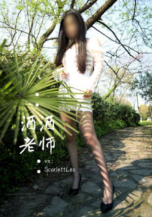玩弄漂亮少妇高潮久久_手机在线免费观看