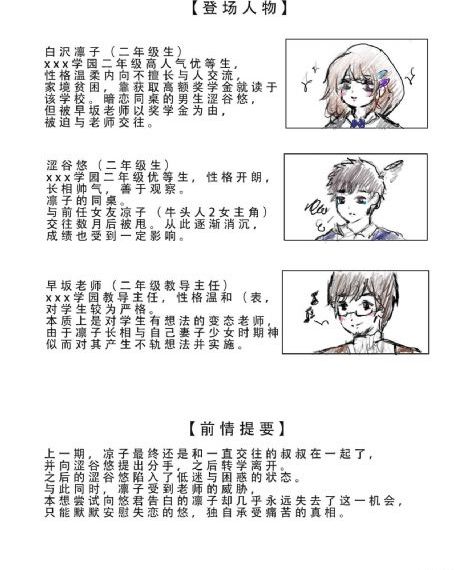 欧美日韩中文字人久久_国产剧电影完整版