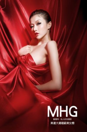 欧美健身操mv80年代_720在线播放观看