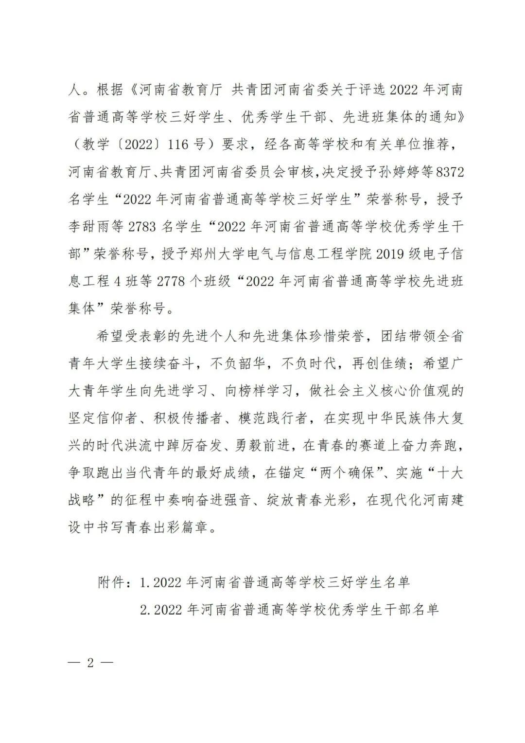 荣誉2.jpg