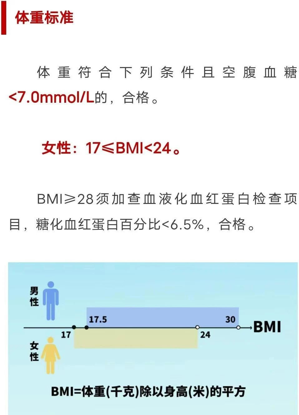 微信图片_20231212112358.jpg